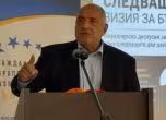 Бойко Борисов в Бургас/ФБ