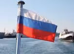 Руско знаме.
