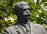 Паметник на Вазов