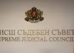 ВСС