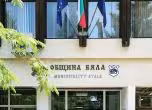 Община Бяла