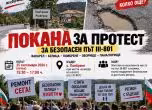 Банер
