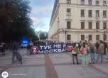 Активистите