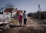 Новоселовка, Украйна