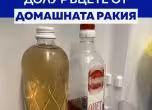 Заглавната снимка на петицията в защита на домашната ракия, ФБ