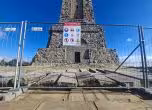 Паметникът Шипка
