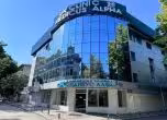 Медикус Алфа