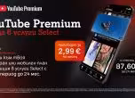 YouTube Premium