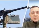 Юрий Игнат