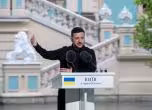 Володимир Зеленски