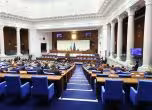 Пленарна зала
