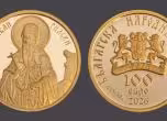 колекционерската монета
