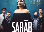 Sarāb