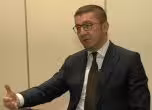 Македонският премиер Християн Мицкоски