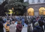 протестиращи срещу Радев