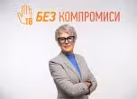 Катерина Милкова, ръководител „Стратегия и управление на проекти“ във Филип Морис България.