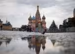 Москва 2026