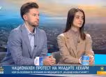 Калина Божилова, Даниел Кипров