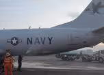 Американски военен самолет