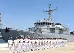 ВМС