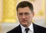 Александър Новак