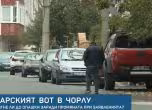 Чорлу