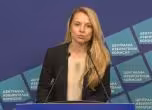 Стоянка
