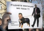 Протестиращи поискаха оставката на Йовчев slid Протестиращи поискаха оставката на Йовчев slid