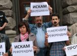 Мълчалив протест в подкрепа на изборния референдум (снимки) slid Мълчалив протест в подкрепа на изборния референдум (снимки) slid
