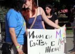 Над 400 души взеха участие в София Прайд 2014 (снимки) slid Над 400 души взеха участие в София Прайд 2014 (снимки) slid