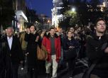 Протест с искане за свалянето на имунитета на Волен Сидеров