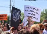 Голям протест на медиите затвори кръстовище (СНИМКИ) slid Голям протест на медиите затвори кръстовище (СНИМКИ) slid