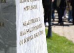 Откриха паметник за лекарите, загинали от COVID-19 (снимки) slid Откриха паметник за лекарите, загинали от COVID-19 (снимки) slid