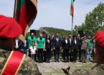 Хиляди почетоха паметта на Христо Ботев ( снимки ) slid Хиляди почетоха паметта на Христо Ботев ( снимки ) slid