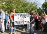 ''Образованието е право, не привилегия.'' Студенти на протест в София срещу високите такси в СУ (снимки) slid ''Образованието е право, не привилегия.'' Студенти на протест в София срещу високите такси в СУ (снимки) slid