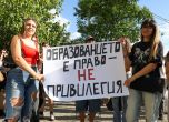 ''Образованието е право, не привилегия.'' Студенти на протест в София срещу високите такси в СУ (снимки) slid ''Образованието е право, не привилегия.'' Студенти на протест в София срещу високите такси в СУ (снимки) slid