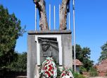 Ловеч отбеляза 188 години от рождението на Васил Левски slid Ловеч отбеляза 188 години от рождението на Васил Левски slid
