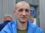 Нов обмен на военнопленници между Русия и Украйна slid Нов обмен на военнопленници между Русия и Украйна slid
