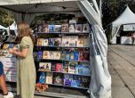Алея на книгата започна, ето и някои акценти (снимки) slid Алея на книгата започна, ето и някои акценти (снимки) slid