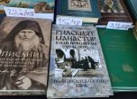 Алея на книгата започна, ето и някои акценти (снимки) slid Алея на книгата започна, ето и някои акценти (снимки) slid