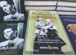 Алея на книгата започна, ето и някои акценти (снимки) slid Алея на книгата започна, ето и някои акценти (снимки) slid