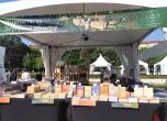 Алея на книгата започна, ето и някои акценти (снимки) slid Алея на книгата започна, ето и някои акценти (снимки) slid