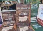 Алея на книгата започна, ето и някои акценти (снимки) slid Алея на книгата започна, ето и някои акценти (снимки) slid