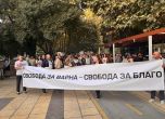 Десети пореден протест в защита на Коцев във Варна (снимки) slid Десети пореден протест в защита на Коцев във Варна (снимки) slid