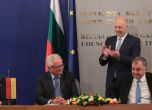 България и ''Райнметал'' подписаха договор за изграждане на завод за барут и боеприпаси (снимки) slid България и ''Райнметал'' подписаха договор за изграждане на завод за барут и боеприпаси (снимки) slid