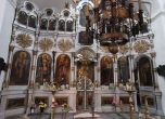 Храмът на хората: Три години по-късно slid Храмът на хората: Три години по-късно slid