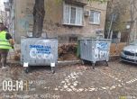 Екипи на СО изчистиха блокираното с боклуци улично платно slid Екипи на СО изчистиха блокираното с боклуци улично платно slid