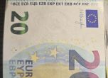 Как да разпознаем фалшиво евро (СНИМКИ) 10 Как да разпознаем фалшиво евро (СНИМКИ) 10