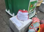 Протестиращи блокираха улицата пред СО с боклук, искат оставката на Терзиев (снимки) slid Протестиращи блокираха улицата пред СО с боклук, искат оставката на Терзиев (снимки) slid