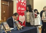 Вили Лилков представи новата си книга ''Синове на Сатаната'' slid Вили Лилков представи новата си книга ''Синове на Сатаната'' slid